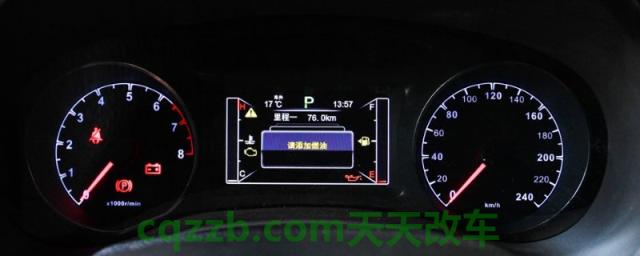 19款比亚迪宋保养归零(比亚迪是民营企业吗)  第1张