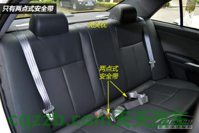 问题：后排座椅安全防范技巧_什么是后排座椅安全防范技巧  第5张