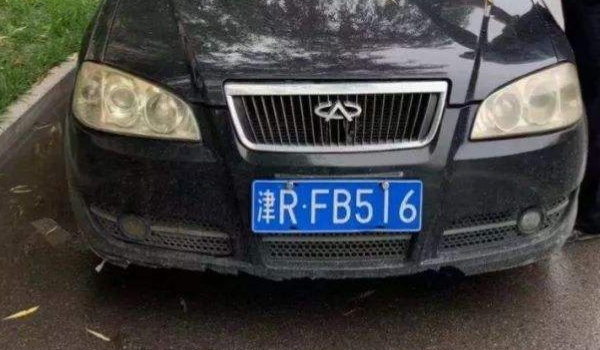 解惑：车牌苏是哪里的车牌(机动车辆号牌上能够看出哪些信息)  第2张