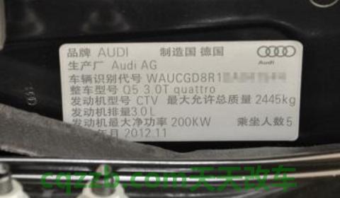 奔驰车架号(车辆车架号都在什么位置) 第3张