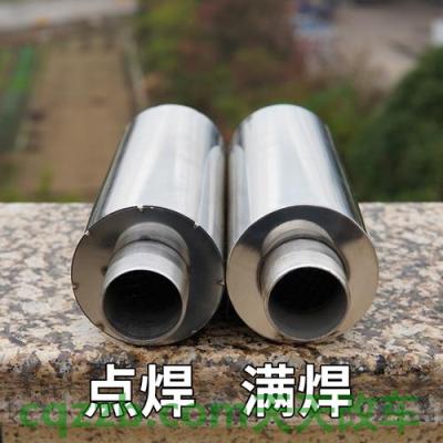 关于汽车：消声器_什么是消声器  第2张