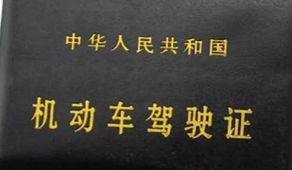 聊一聊：买车后要做哪些后续的事(买车需要携带什么证件)  第3张