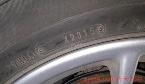 买轮胎在哪里买比较正规(车辆轮胎上能看到具体的生产日期吗) 第3张