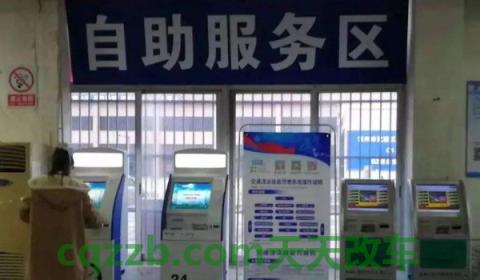 不是本人的车怎么查违章(车辆违章多久可以查出来)  第3张