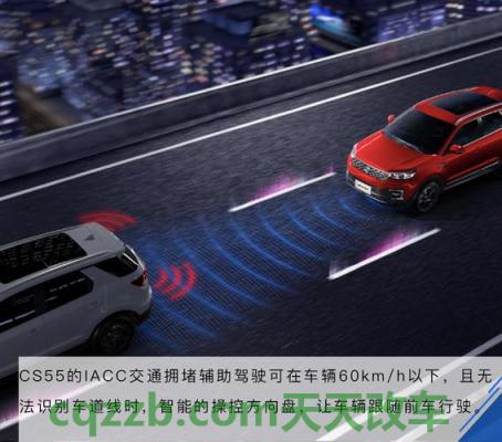 简单说说：堵车辅助_什么是堵车辅助  第3张