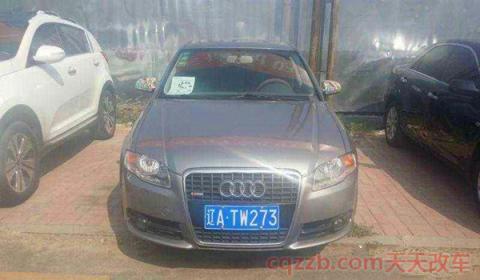 辽宁车牌号代表的地区(辽宁省的车可以开往外地吗)  第2张