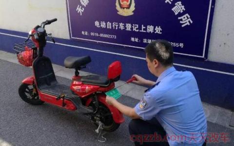 旧国标电动车还能上牌吗(新国标电动车需要上牌吗)  第3张