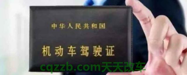 驾驶证清零时间是当天0点还是24点(机动车驾驶证清分需要办理吗) 第1张