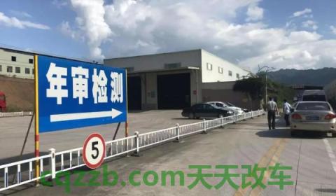 2015年车6年免检到什么时候(免检测车辆年检需要携带什么)  第2张