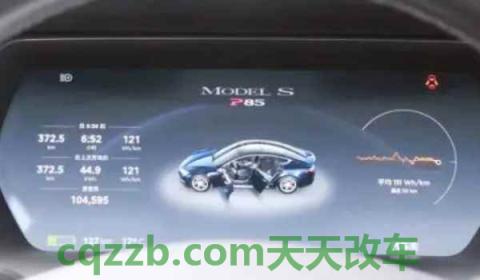 特斯拉为什么不能上高速(特斯拉车型没有充电桩怎么办)  第3张