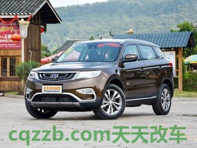 汽车有用:吉利_什么是吉利 第5张