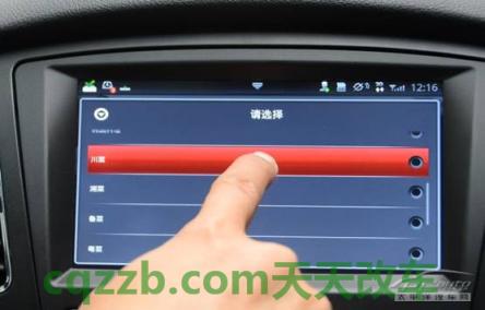 有关：上汽荣威inkaNet_什么是上汽荣威inkaNet  第33张