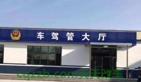 讲解:汽车车标可以改颜色吗(机动车辆更改颜色去哪里备案) 第3张