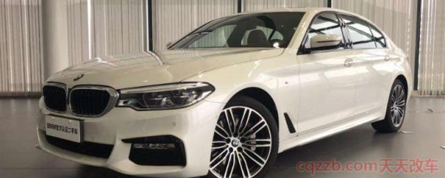2018款宝马530LI 油箱多大(2018款宝马530LI 工信部综合油耗)