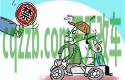 简单说说：自驾游载人需谨慎_什么是自驾游载人需谨慎  第3张