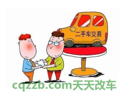 汽车分享：二手车过户多少钱_交通问题