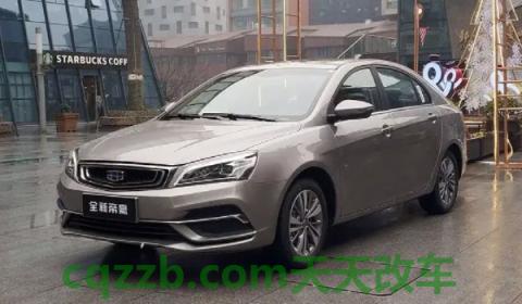 聊聊:emgrand帝豪什么车(帝豪的特性) 第3张