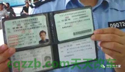 简单说说：驾驶证几年审一次_交通问题