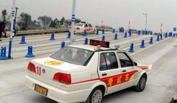 驾校是国家还是私人的(考试期间可以更换驾校吗)  第2张