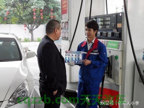 车回答:汽油燃油宝真的有用吗_交通问题 第2张