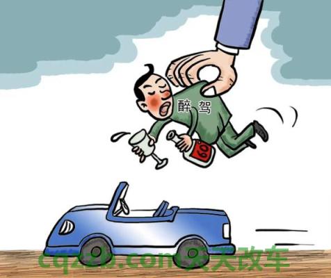 问题：醉酒驾驶机动车属于危险驾驶吗_交通问题  第2张