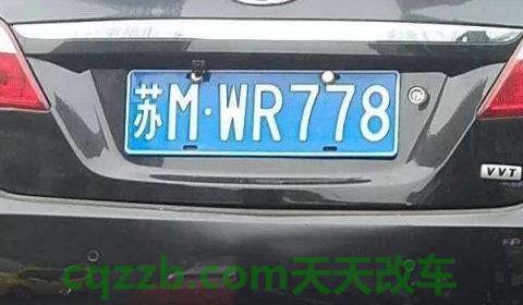 讲解：车牌号不满意可以重新换牌吗?(机动车辆号牌丢失可以不补办吗)  第3张