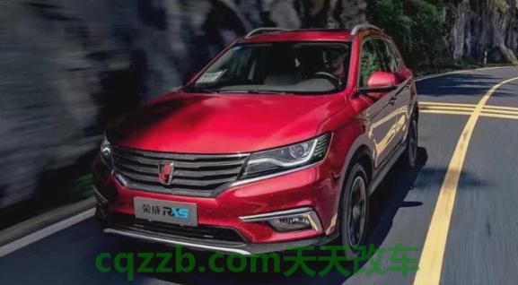 荣威RX5后备箱尺寸大小(后备箱超大扩容)  第3张