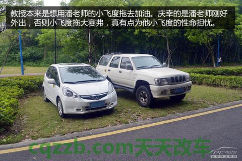 汽车有用：没油抛锚解救技巧_什么是没油抛锚解救技巧  第6张