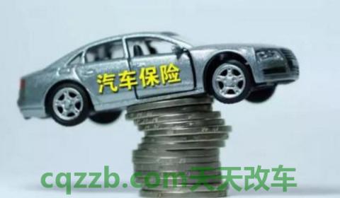 买车险需要提供什么证件(购买车辆保险有折扣吗)  第3张