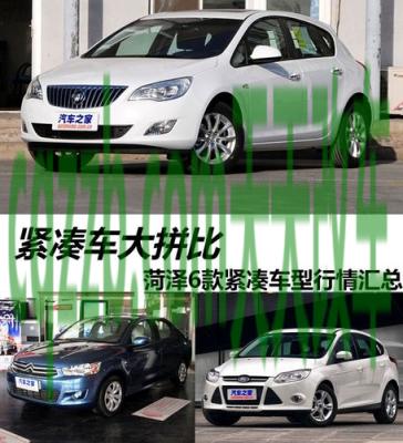 问答：什么是紧凑型车_交通问题