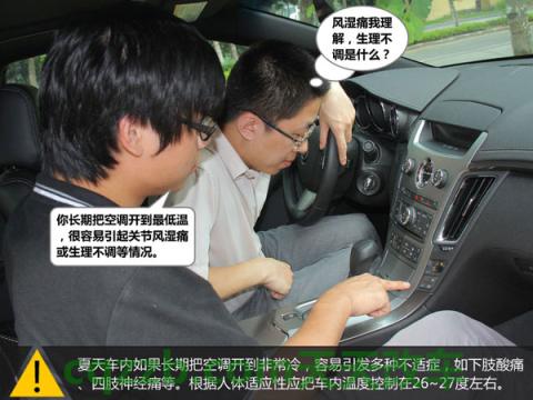 疑问：空调正确使用技巧_什么是空调正确使用技巧  第7张