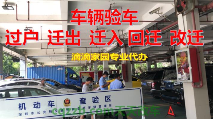 有用：新车上牌可以代办吗_交通问题