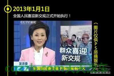 原来：交通灯发展史_什么是交通灯发展史  第10张