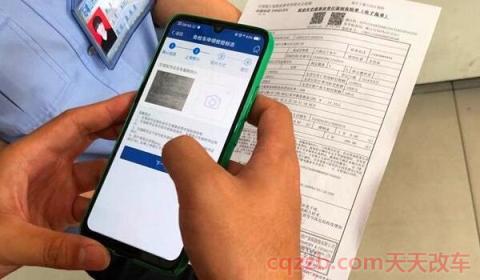 免检车申领检验标志网上办理要几天(关于检验标志)  第3张