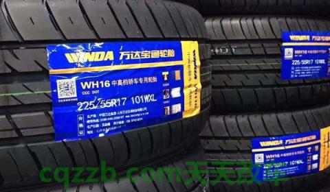 boto是什么牌子的轮胎(万达宝通轮胎可以使用几年)  第2张