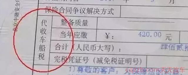 12123免检拍哪两张照片电子保单(12123可以处理违章吗)