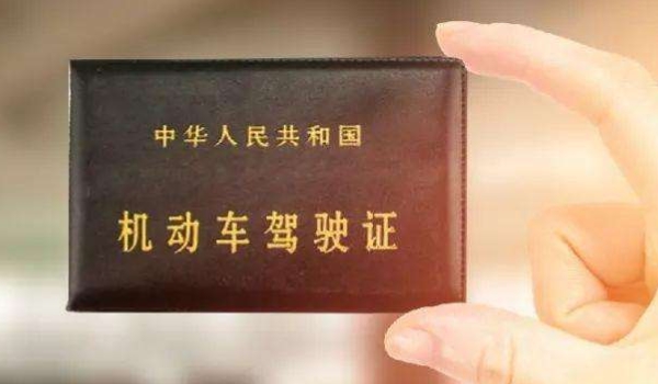 西丽车管所换驾驶证需要预约吗(机动车驾驶证的换证时间) 第2张