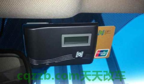 说一说：换车etc迁移还是新办(Etc在哪里办理)  第2张