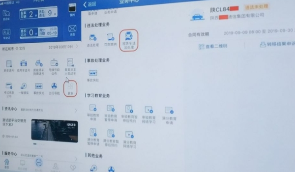 掉头红灯掉头违章吗(车辆违章违法行为不处理会怎么样)  第3张