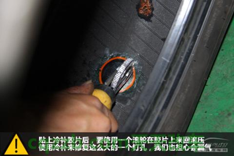 车问答:4种补胎方式效果_什么是4种补胎方式效果 第21张