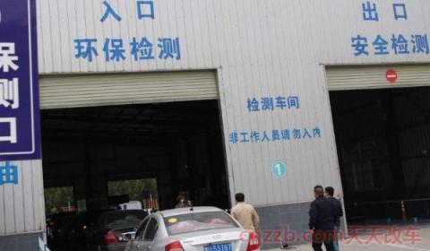 国vi b是什么意思啊(为什么提升车辆尾气排放标准)  第2张