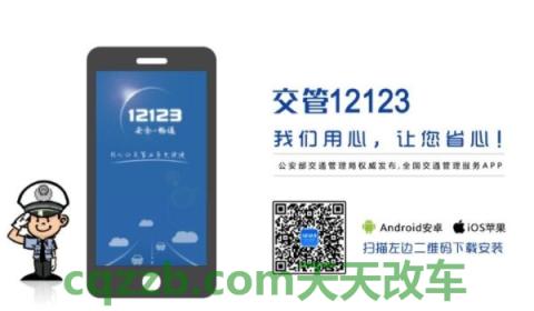 先交补考费还是先预约(12123可以取消驾驶证考试吗)  第2张