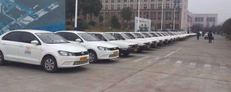 驾校三年有效期是到最后年年底吗(到驾校报名的时候需要携带什么)