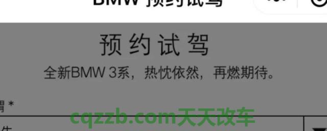 科普：预约试驾是什么意思(试驾的时候用身份证么)