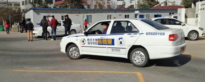 倒车入库停顿可以几秒(机动车驾驶证科目二有几个考试项目)