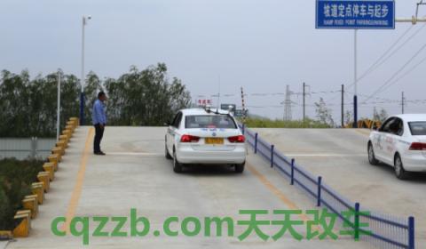 半坡定点离合不踩死能停吗(半坡定点是科目几的项目)  第2张