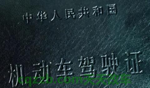A2驾照可以开什么车(A2机动车驾驶证可以一次性记满12分吗)  第3张