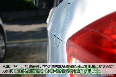 关于:车身缺陷识别技巧_什么是车身缺陷识别技巧 第20张