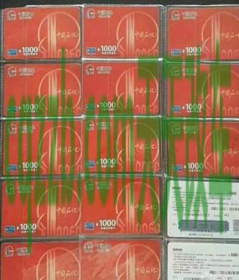 汽车分享：中国石化加油卡怎么办理微信 中国石化加油卡怎么办理延长使用  第2张