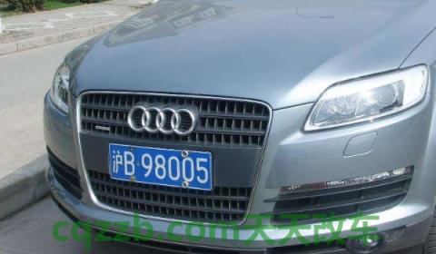 拍沪牌的流程(沪车辆牌照摇号的平均价格)  第2张